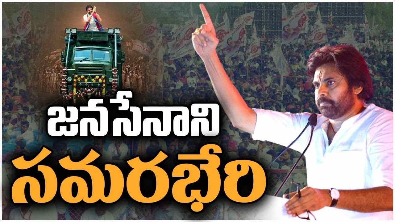 Pawan Kalyan: ఎలా ఆపుతారో చూస్తా.. నేను గొడవపెట్టుకునేది ఎవరితోనో తెలుసా?: పవన్ కల్యాణ్