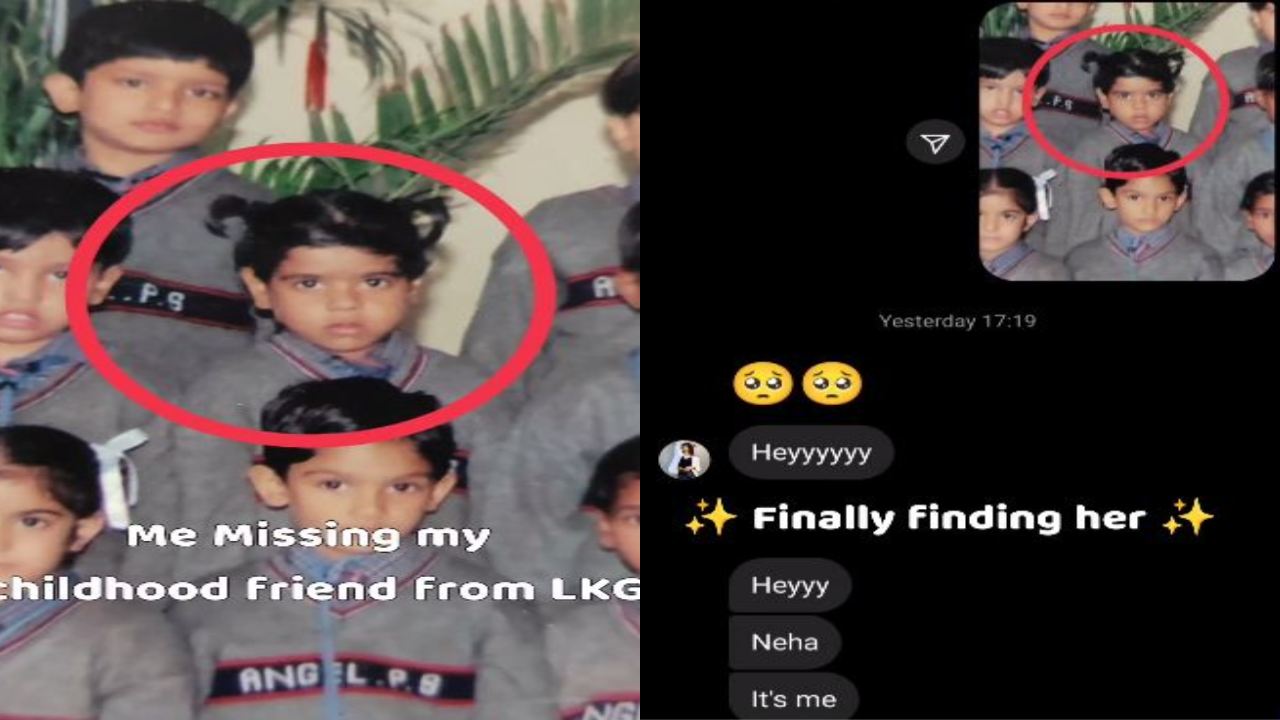 Found a friend on Instagram : 18 ఏళ్ల క్రితం విడిపోయిన స్నేహాన్ని ఇన్‌స్టాగ్రామ్ కలిపింది