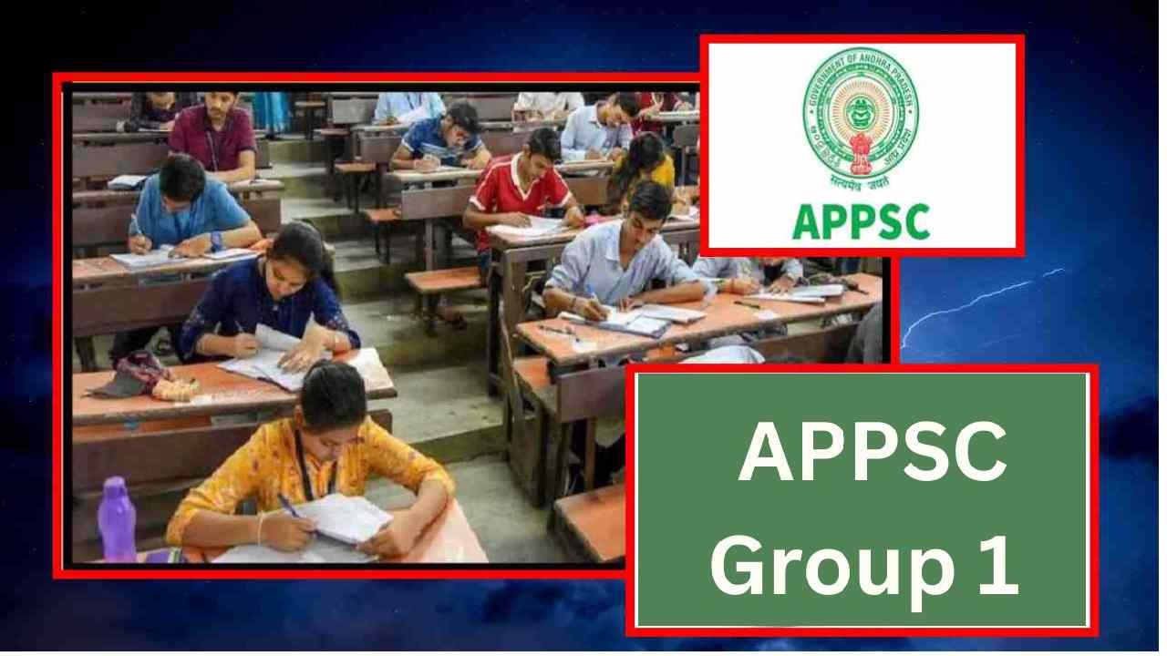 Group-1 Mains: గ్రూప్-1 మెయిన్స్ పరీక్షలకు సర్వం సిద్ధం.. పూర్తి వివరాలు