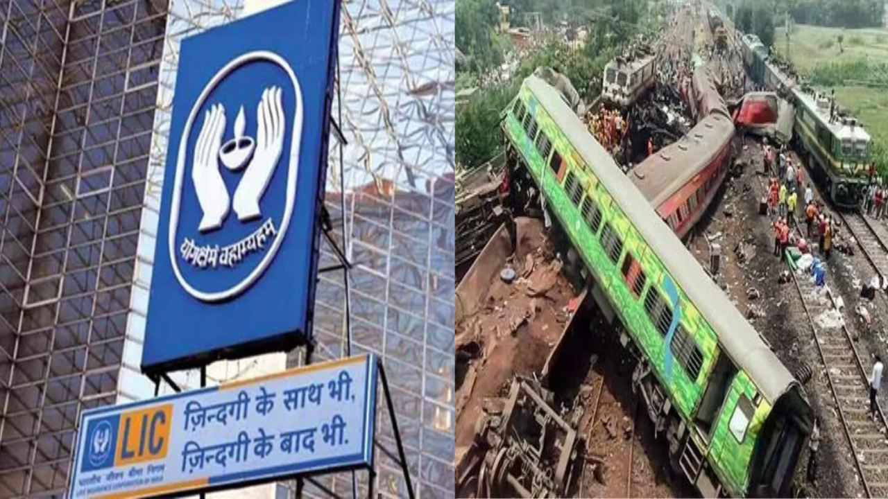 Life Insurance Corporation  : ఒడిశా రైలు దుర్ఘటన బాధితులకు బాసటగా ఎల్ఐసీ