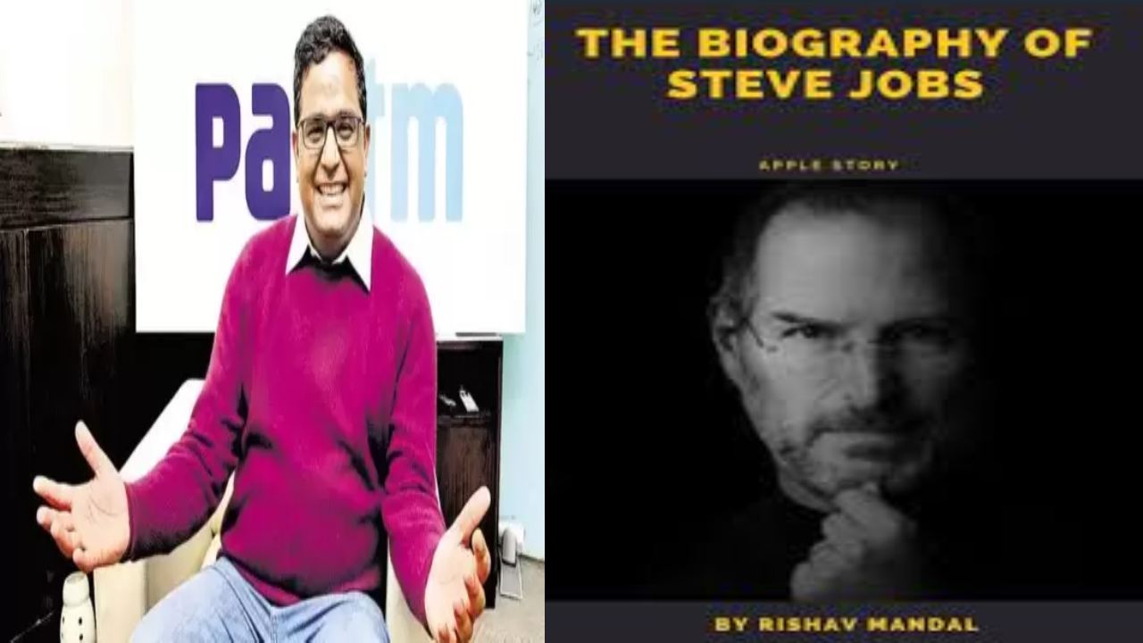 Paytm CEO : పేటీఎం సీఈవో హైస్కూల్ నుంచి 2 పుస్తకాలు మాత్రమే చదివారట.. అవేంటంటే..