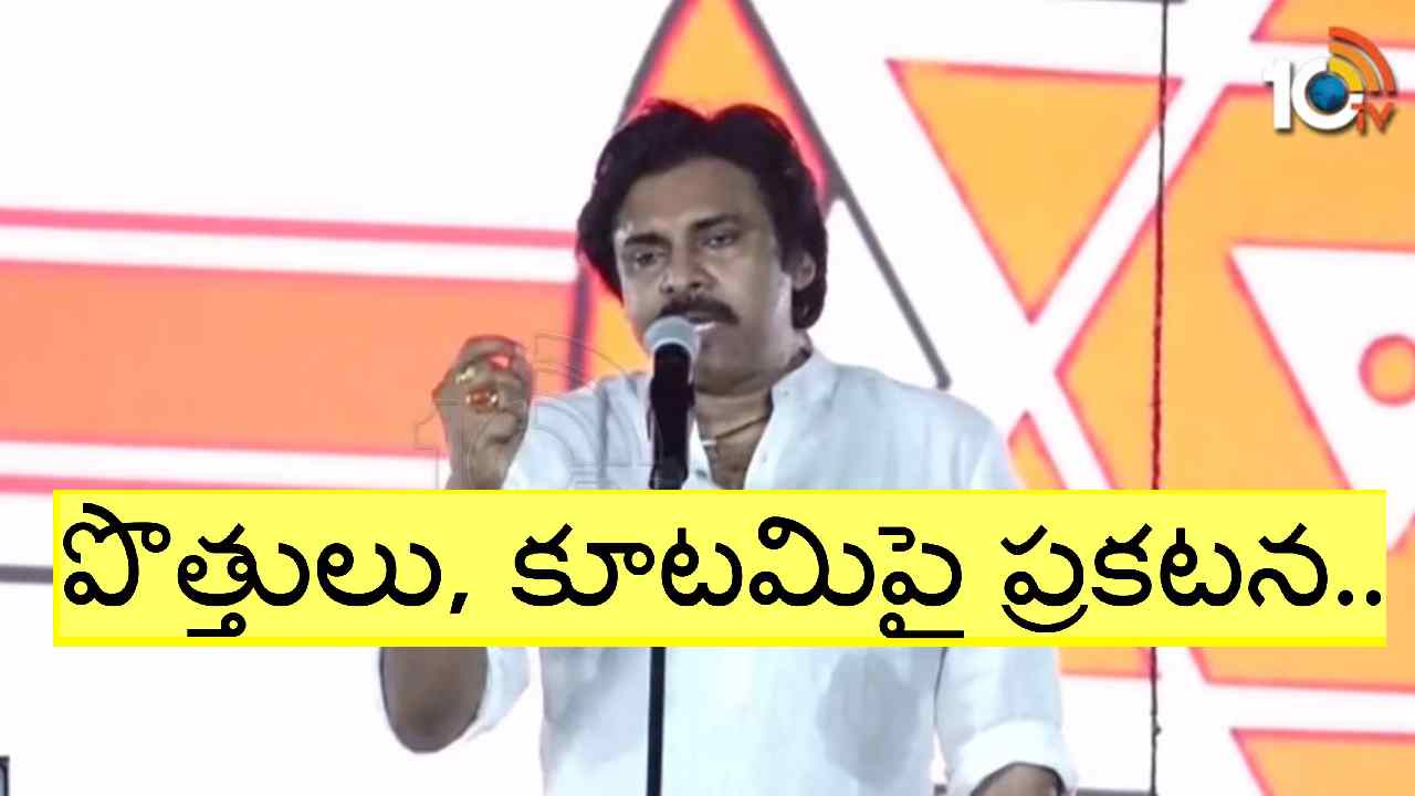 Pawan Kalyan: భవిష్యత్తులో వైసీపీని ఎదుర్కొనేది జనసేన పార్టీ మాత్రమే.. ఎలాగంటే?: పవన్ కల్యాణ్