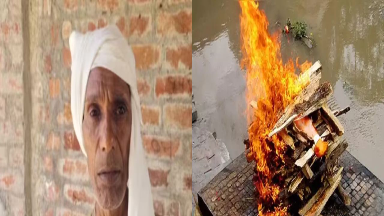 Uttar Pradesh : బ్రతికుండగానే సమాధి నిర్మించుకుని పిండ ప్రదానం నిర్వహించుకున్న వ్యక్తి