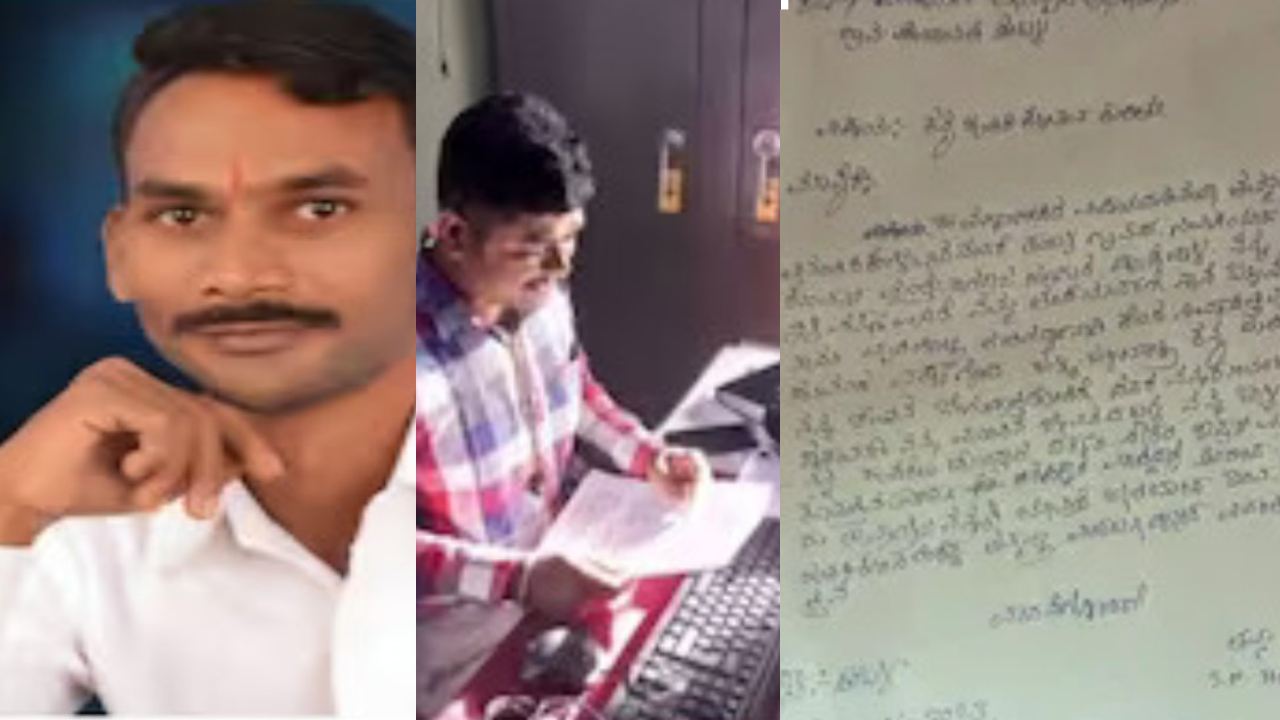 karanataka : పెళ్లి కావడం లేదని యువకుడి ఆవేదన.. ‘కన్య భాగ్య పథకం’ ప్రవేశ పెట్టమంటూ అధికారులకు లేఖ