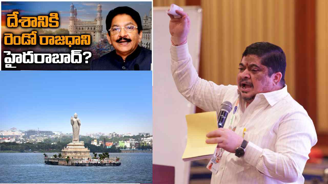 Ponnam Prabhakar: దేశానికి రెండో రాజధాని హైదరాబాద్.. ఇది ఎన్నికల స్టంటా? పొన్నం ప్రభాకర్ ఏమన్నారు?