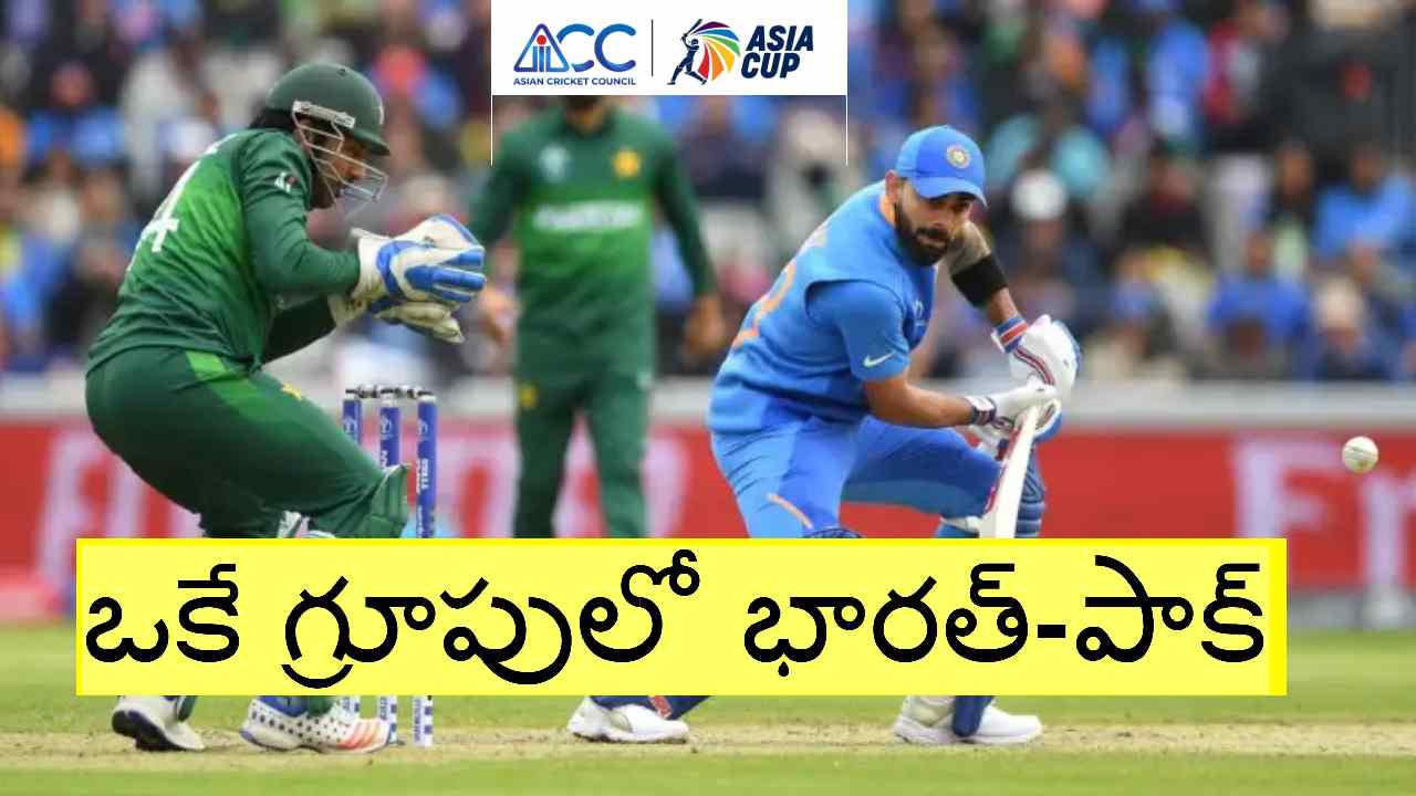Asia Cup 2023: ఆగస్టు 31 నుంచి ఆసియా కప్… 4 మ్యాచులు పాక్‌లో, మరో తొమ్మిదేమో…