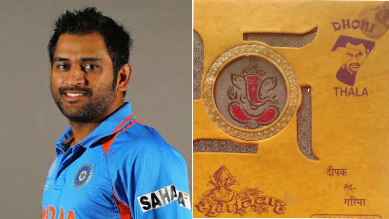 Chhattisgarh : వెడ్డింగ్ కార్డుపై ధోనీ ఫోటో .. అభిమానం మామూలుగా లేదు