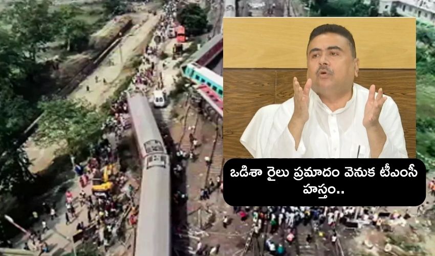Odisha Train Accident : ఒడిశా రైలు ప్రమాదం వెనుక టీఎంసీ కుట్ర : బీజేపీ నేత సువేందు అధికారి సంచలన ఆరోపణలు