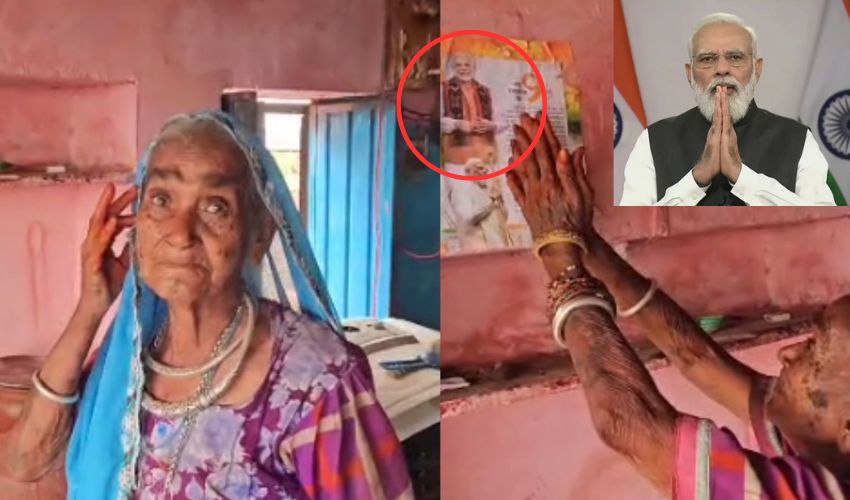 PM Modi : నా 25 ఎకరాల భూమిని మోదీకి రాసిస్తా.. 100 ఏళ్ల బామ్మ ప్రకటన