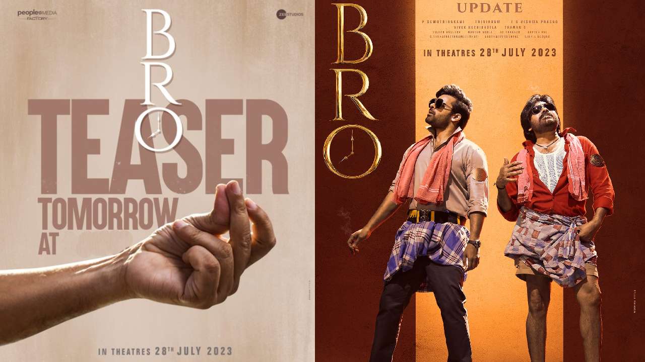 Pawan Kalyan Bro : బ్రో టీజర్ రిలీజ్ డేట్ అండ్ టైం వచ్చేశాయి.. ఇక మనల్ని ఎవరూ ఆపలేరు..