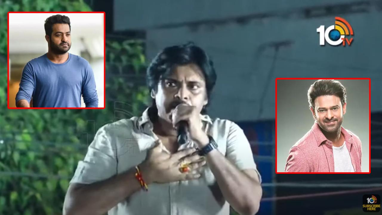 Pawan Kalyan : నాకు జూనియర్ ఎన్టీఆర్ ఇష్టం, ప్రభాస్ ఇష్టం.. వారాహి యాత్రలో పవన్ కళ్యాణ్!