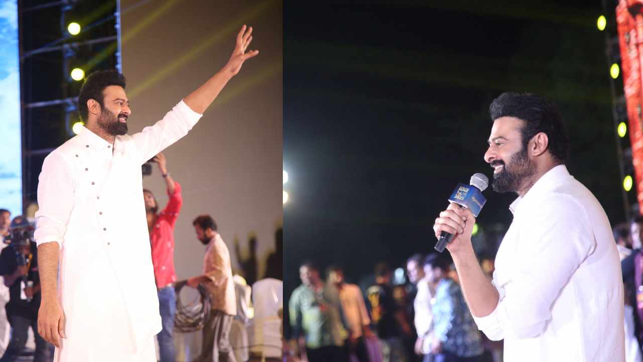 Prabhas : ఆదిపురుష్ ప్రీ రిలీజ్ ఈవెంట్ లో ప్రభాస్.. రామం.. రాఘవం.. జై శ్రీరామ్..