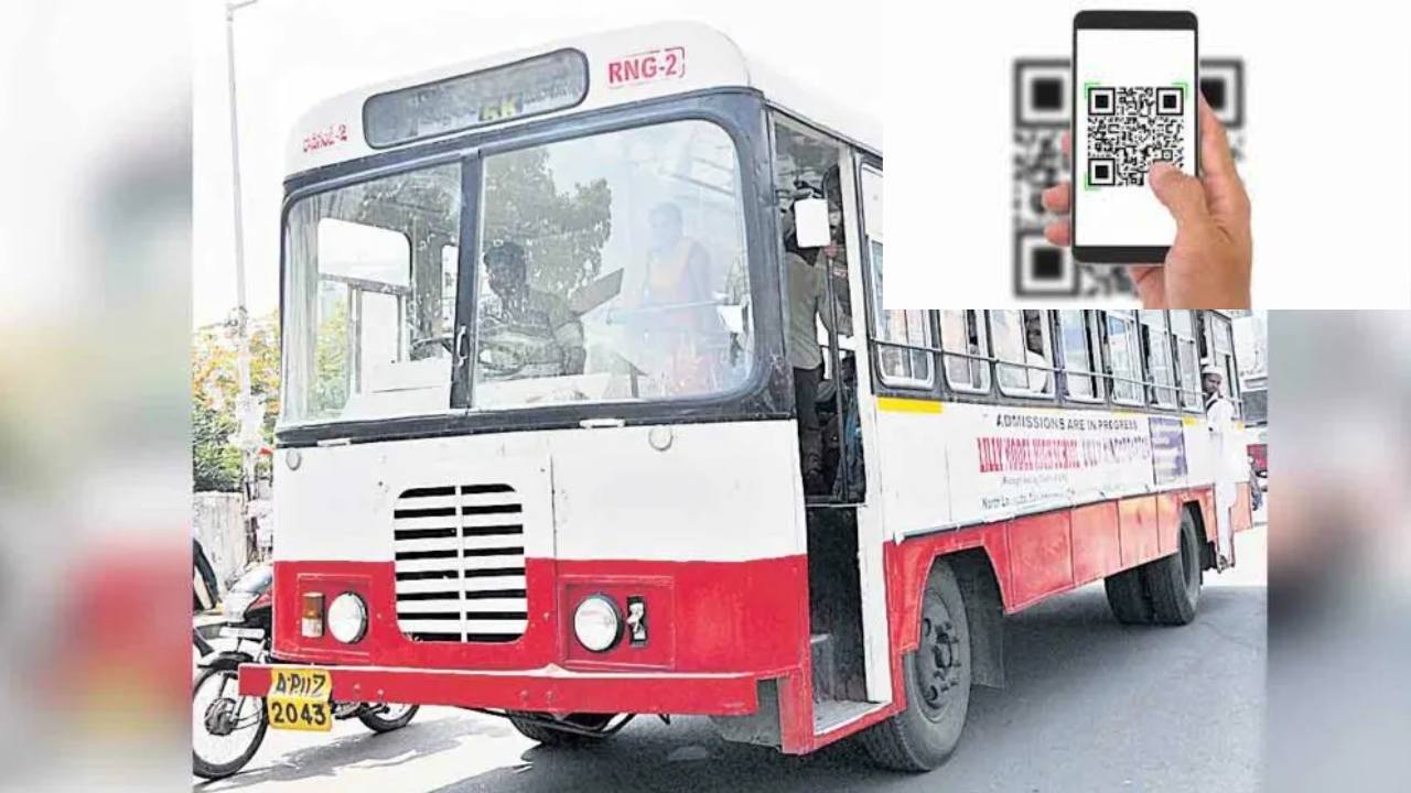 City Bus QR Code : సిటీ బస్సుల్లో క్యూ ఆర్ కోడ్… క్యాష్ తోపాటు క్యాష్ లెస్ టికెట్ విధానం