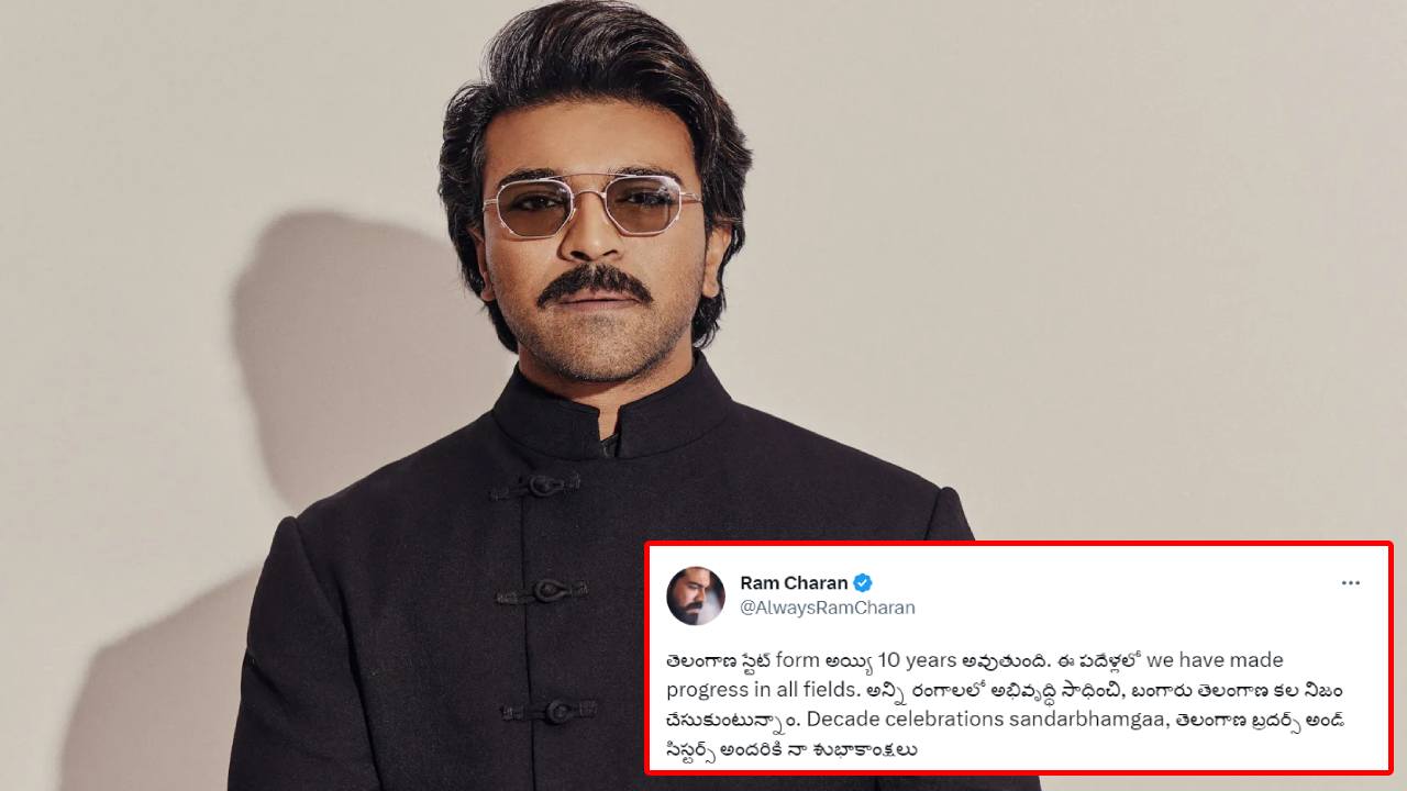 Ram Charan : తెలంగాణ దశాబ్ది ఉత్సవాలపై రామ్ చరణ్ ట్వీట్.. బంగారు తెలంగాణ కల!
