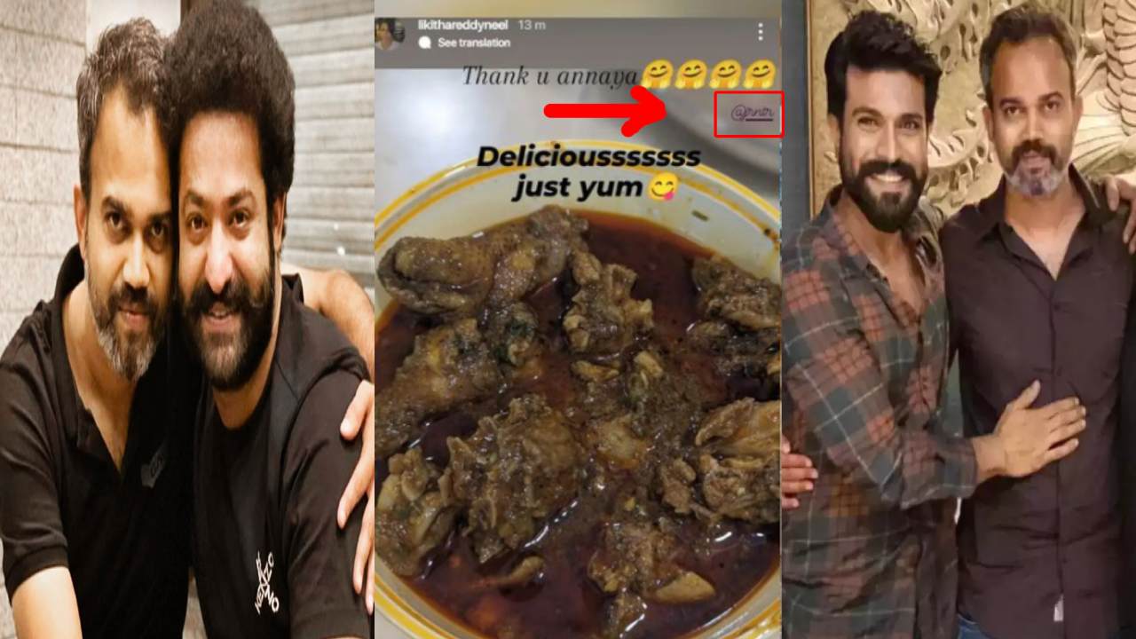 NTR – Ram Charan : ప్రశాంత్ నీల్‌కి చరణ్ విషెస్.. ఎన్టీఆర్ నాటుకోడి పులుసు ట్రీట్..