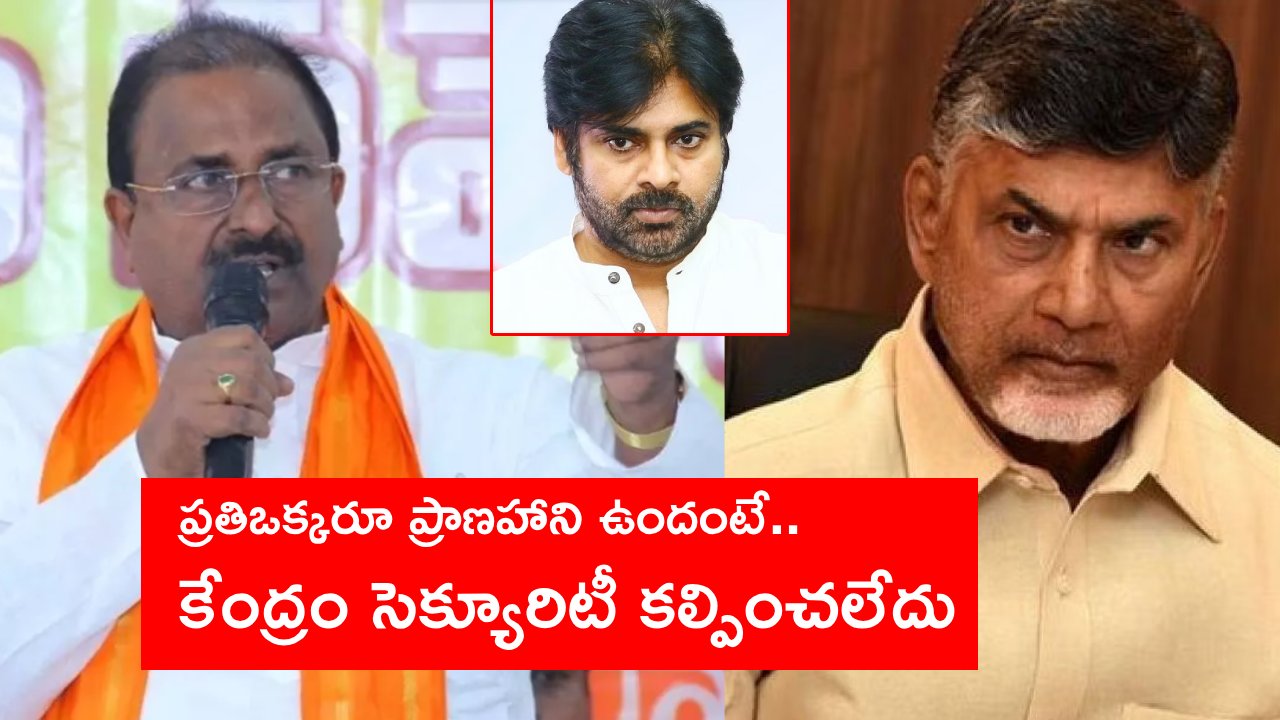 SomuVeerraju: చంద్రబాబుపై సోము వీర్రాజు ఆగ్రహం.. మాది గల్లీ పార్టీ కాదు.. పద్దతి మార్చుకో..
