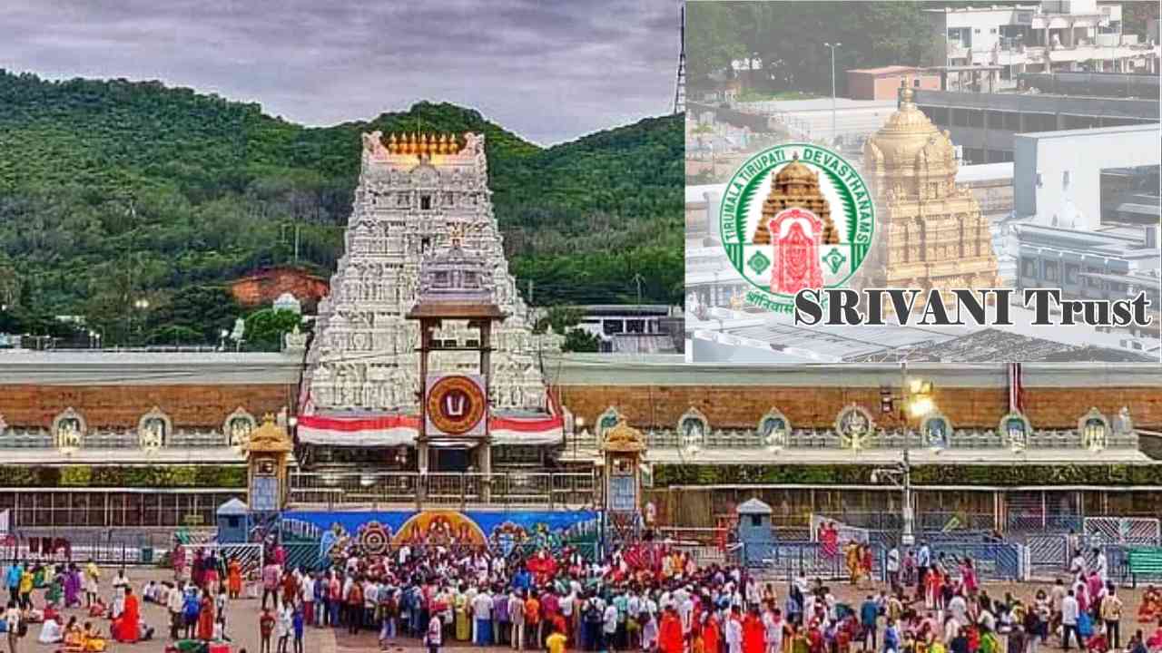 Tirumala : శ్రీవాణి ట్రస్ట్ విరాళాలపై శ్వేతపత్రం విడుదల.. రూ. 861 కోట్ల విరాళాలు