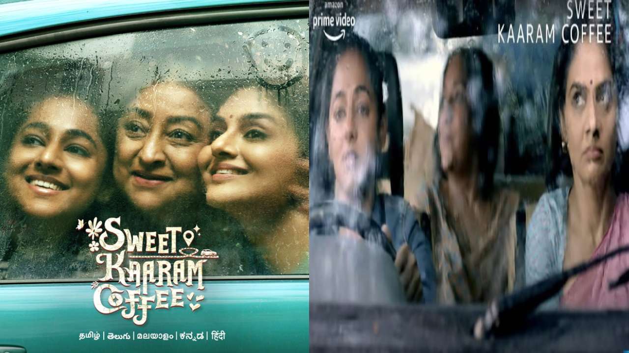 Sweet Kaaram Coffee : ముగ్గురు మహిళల అందమైన రోడ్ జర్నీనే ఈ వెబ్ సిరీస్.. 240 దేశాల్లో స్ట్రీమింగ్!