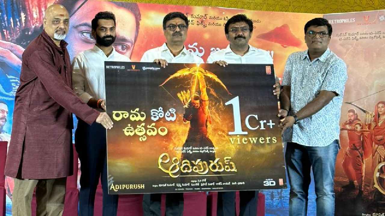 Adipurush : అప్డేట్ అవ్వండిరా అంటారు.. అప్డేట్ అయినా ట్రోల్ చేస్తారు.. ఆదిపురుష్ డిస్ట్రిబ్యూటర్!