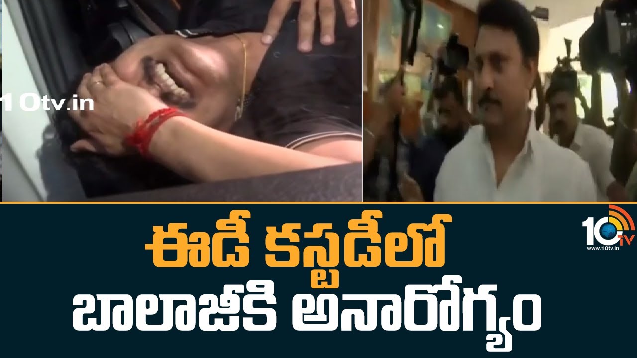ఈడీ కస్టడీలో మంత్రి బాలాజీకి అనారోగ్యం