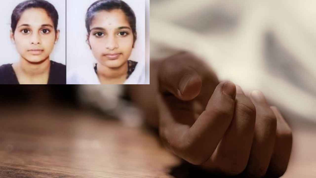 Tamil Nadu : ముస్లిం అన్నదమ్ములను ప్రేమించిన అక్కాచెల్లెళ్లు.. తల్లిదండ్రులు వద్దనడంతో ఆత్మహత్య