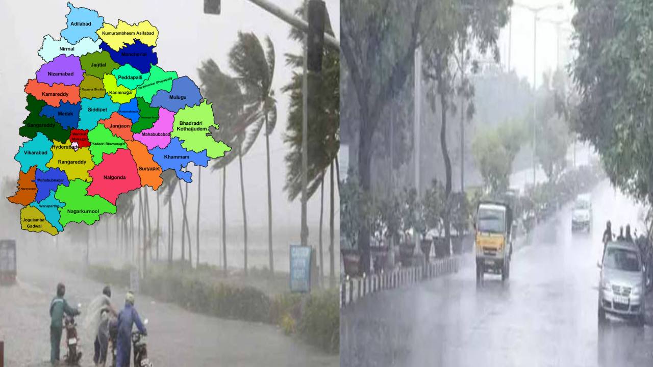 Telangana Rain : ఉపరితల ద్రోణి, రుతుపవనాల ప్రభావంతో.. రానున్న రెండు రోజులు తెలంగాణలో వర్షాలు
