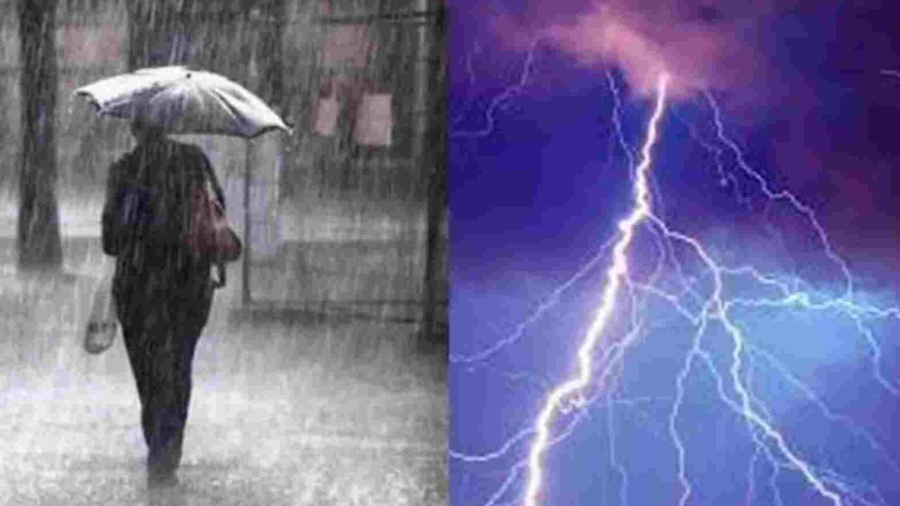 Telangana Rain : తెలంగాణాలో నేటి నుంచి మూడురోజులపాటు వర్షాలు.. వాతావరణ కేంద్రం హెచ్చరికలు