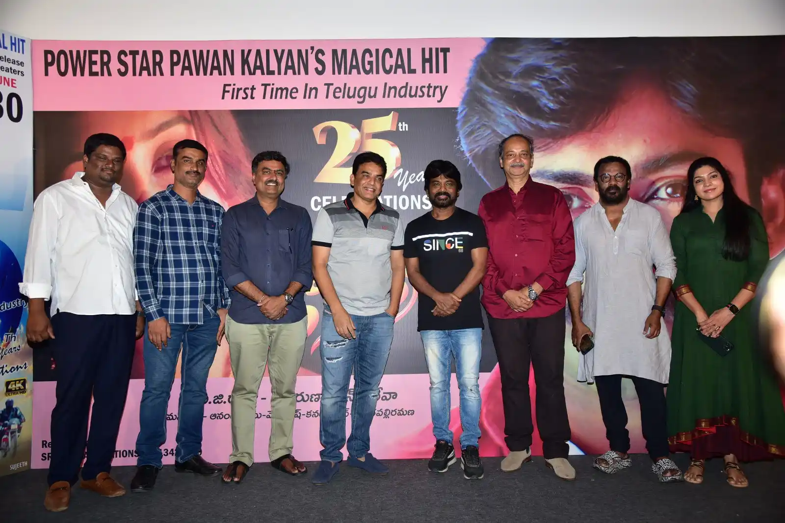 Tholi Prema Movie Re Release Press Meet