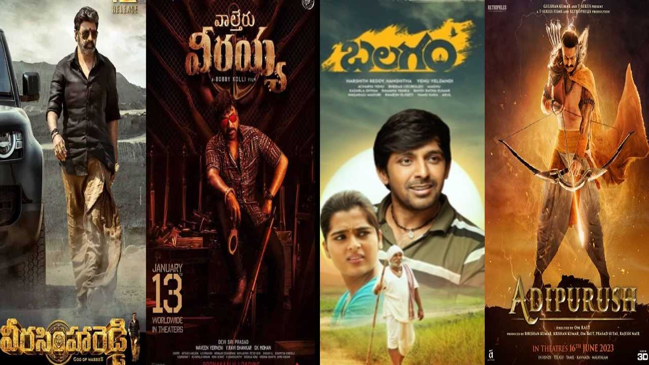 Tollywood First Half : 2023లో హాఫ్ అయ్యిపోయింది.. ఏ సినిమా హిట్..! ఏ మూవీ ఫట్..!