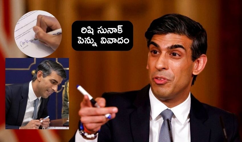 UK PM Rishi Sunak Pen : రిషి సునక్ పెన్నుపై వివాదం, అసలు ఏంటా పెన్ను..? ఎందుకీ ఆందోళన..?