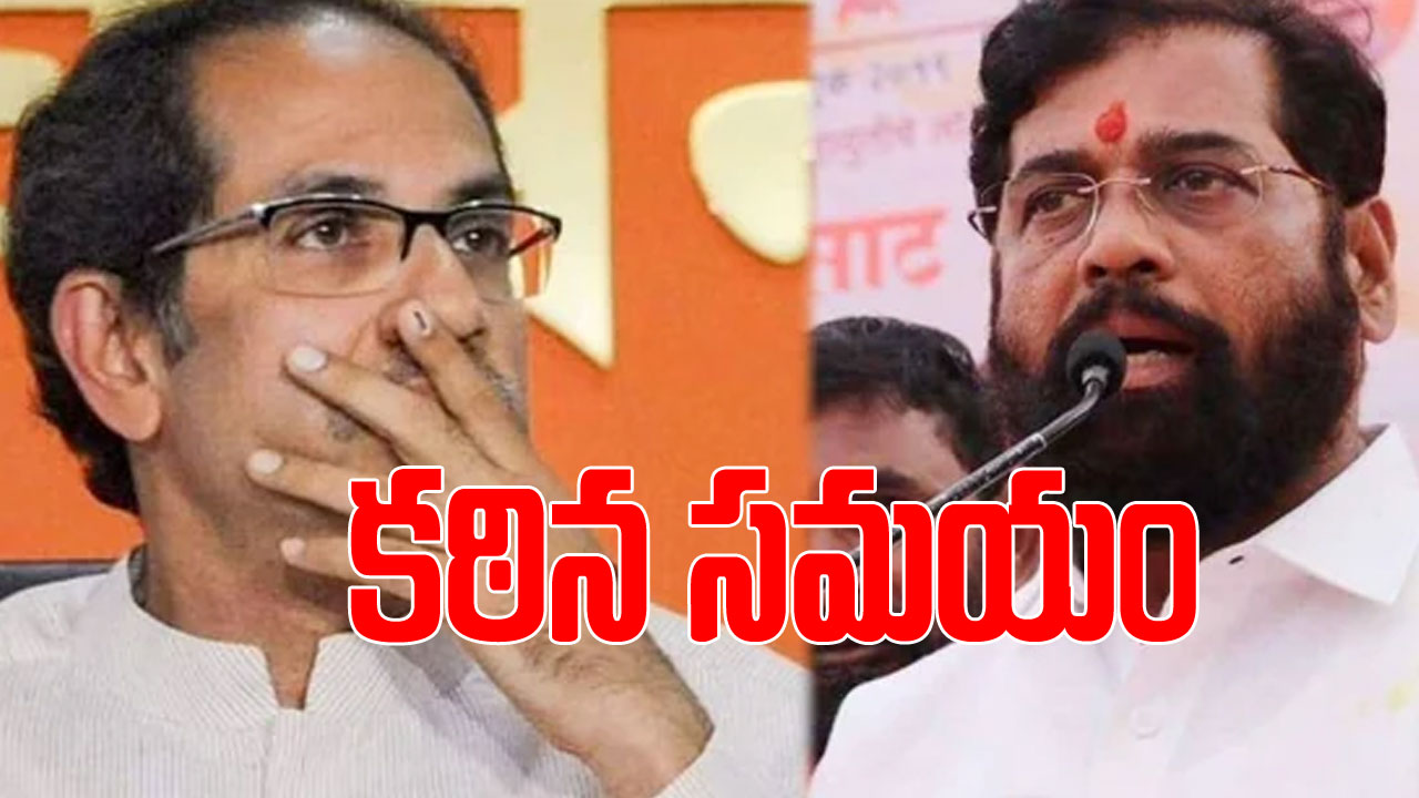 Shivsena vs Shivsena: మొదటిసారి రెండు వ్యవస్థాపక దినోత్సవాలు.. బాల్ థాకరే మరణం తర్వాత కుదేలైనా శివసేన
