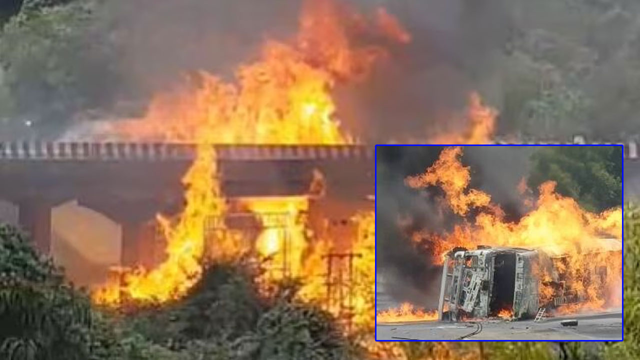 Pune-Mumbai Expressway: ముంబై-పూణె హైవేపై ఘోర ప్రమాదం.. పేలిన ట్యాంకర్, నలుగురు మృతి