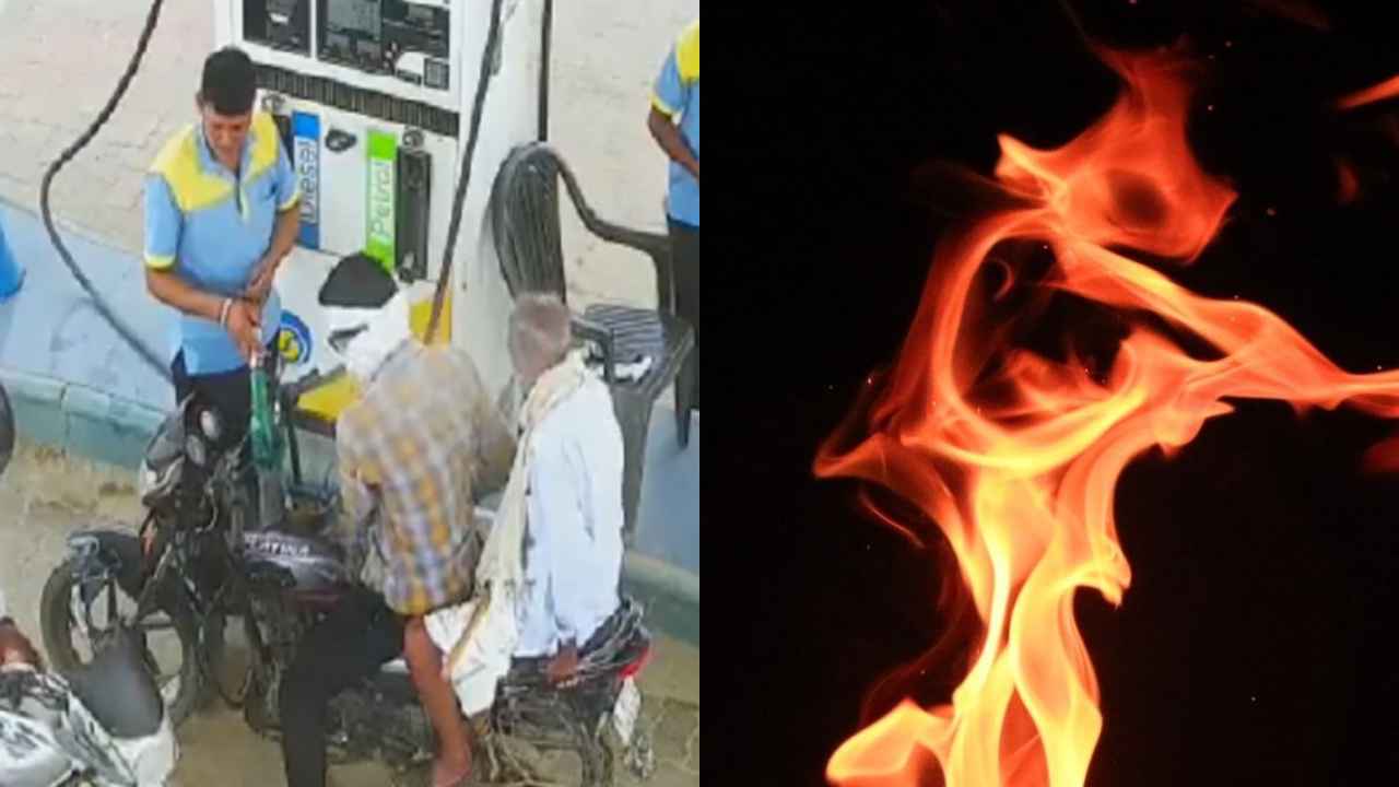 Viral Video : షాకింగ్.. పెట్రోల్ బంకులో ఫోన్ వాడకం ఎంత డేంజరో చూడండి, వెన్నులో వణుకు పుట్టించే వీడియో