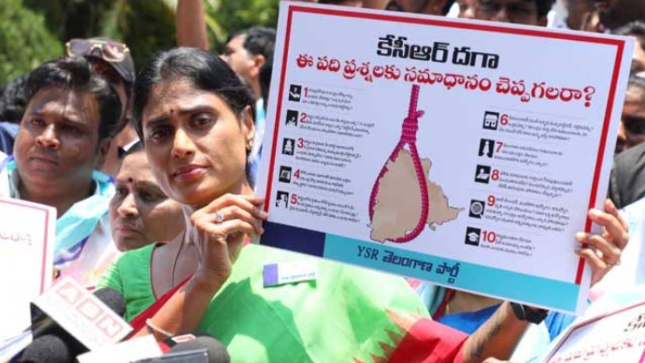 YS Sharmila : మేము కేసీఆర్ తో ఎప్పటికీ పొత్తు పెట్టుకోం: వైఎస్ షర్మిల