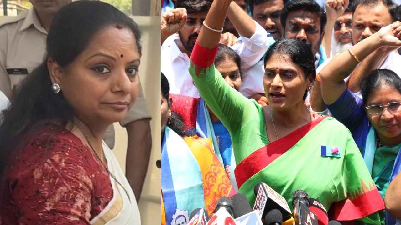 YS Sharmila : కవిత అరెస్ట్ ఎప్పుడు? కారు, కమలం రెండూ ఒక్కటే..!- వైఎస్ షర్మిల