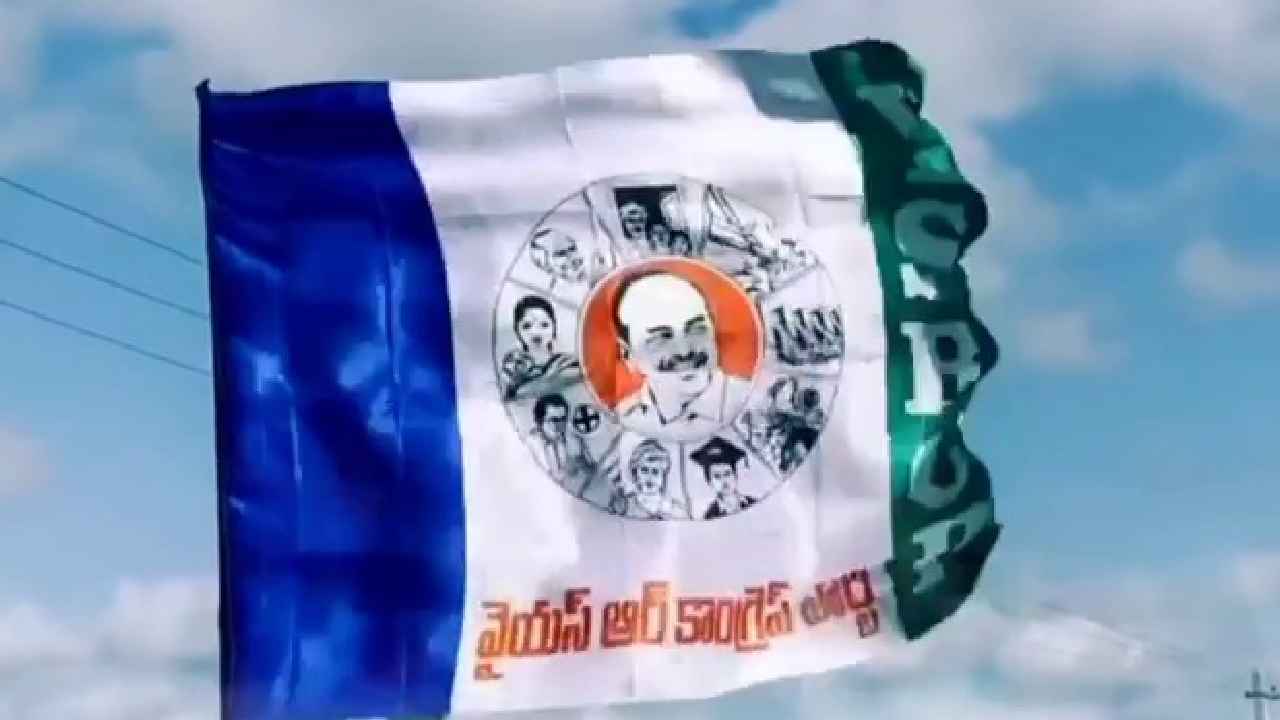 YSRCP : అధికార వైసీపీకి బిగ్ షాక్.. టీడీపీలోకి సీఎం జగన్ ముఖ్య అనుచరుడు