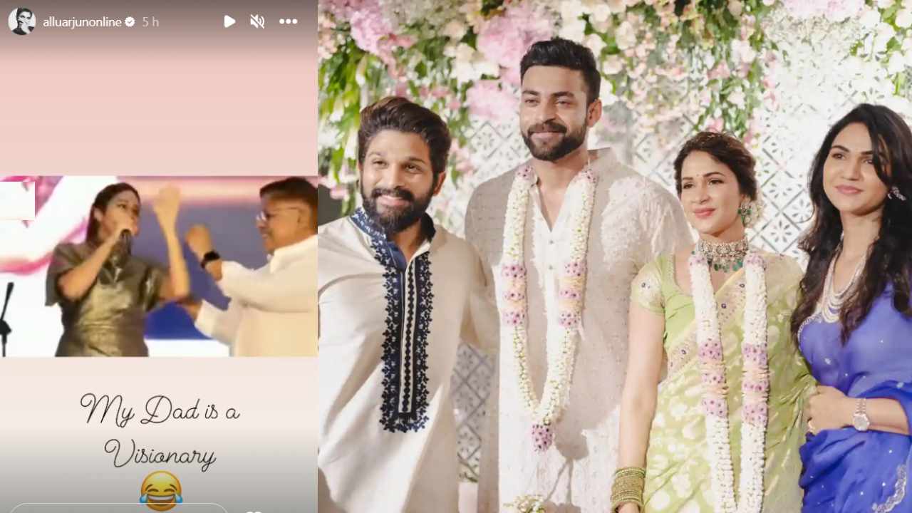 Allu Arjun : వరుణ్ – లావణ్య నిశ్చితార్థంపై బన్నీ కామెంట్.. మా నాన్న ముందే చెప్పాడంటూ..