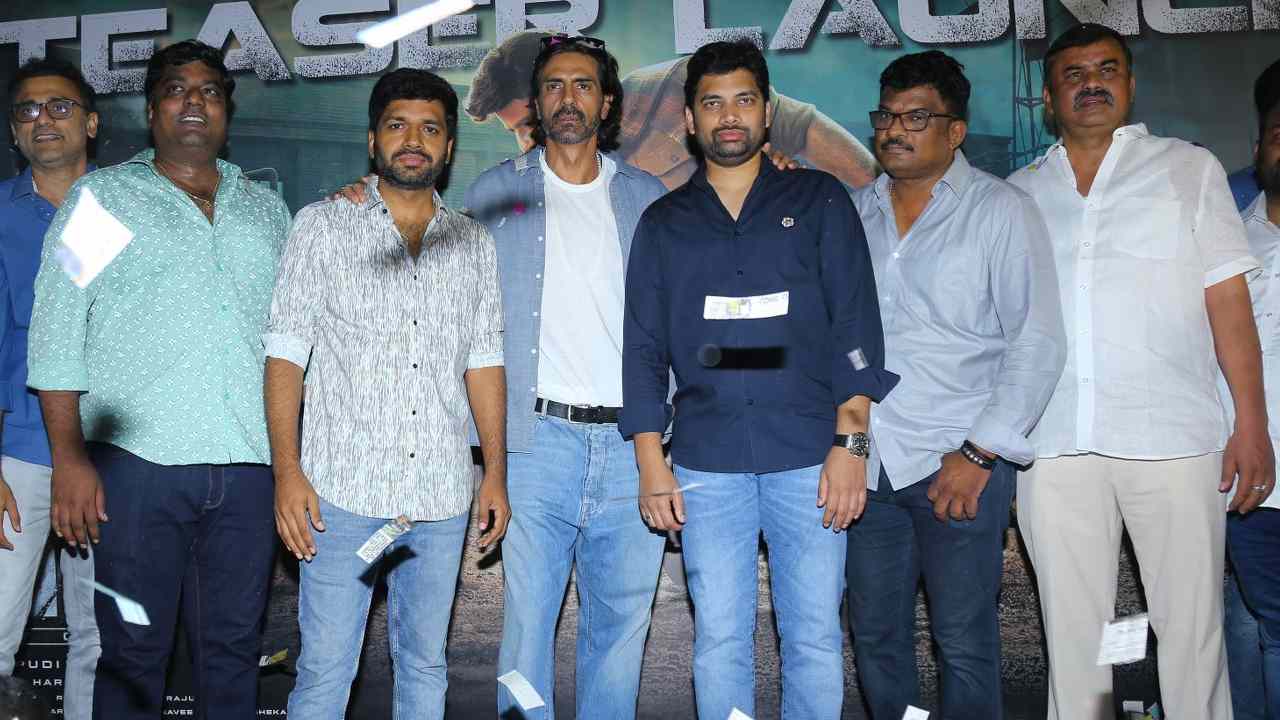 Bhagavanth Kesari Teaser Launch : భ్రమరాంబ థియేటర్లో భగవంత్ టీజర్ లాంచ్ హంగామా..