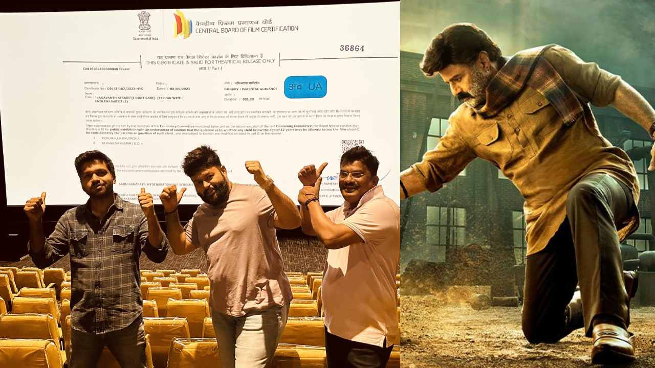 Bhagavanth Kesari Teaser : ‘భగవంత్ కేసరి’ టీజర్‌‌కి మొత్తం రెడీ.. ఫ్యాన్స్‌కి సూపర్ సర్‌ప్రైజ్ అంటున్న అనిల్, తమన్.. 108 థియేటర్స్ లో..