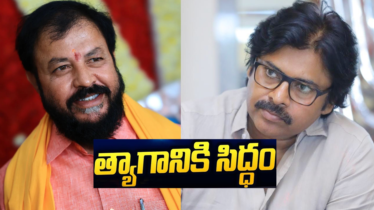 Chintamaneni: భుజాలపై ఎక్కించుకుని పవన్ కల్యాణ్ ను గెలిపిస్తా.. చింతమనేని కీలక వ్యాఖ్యలు