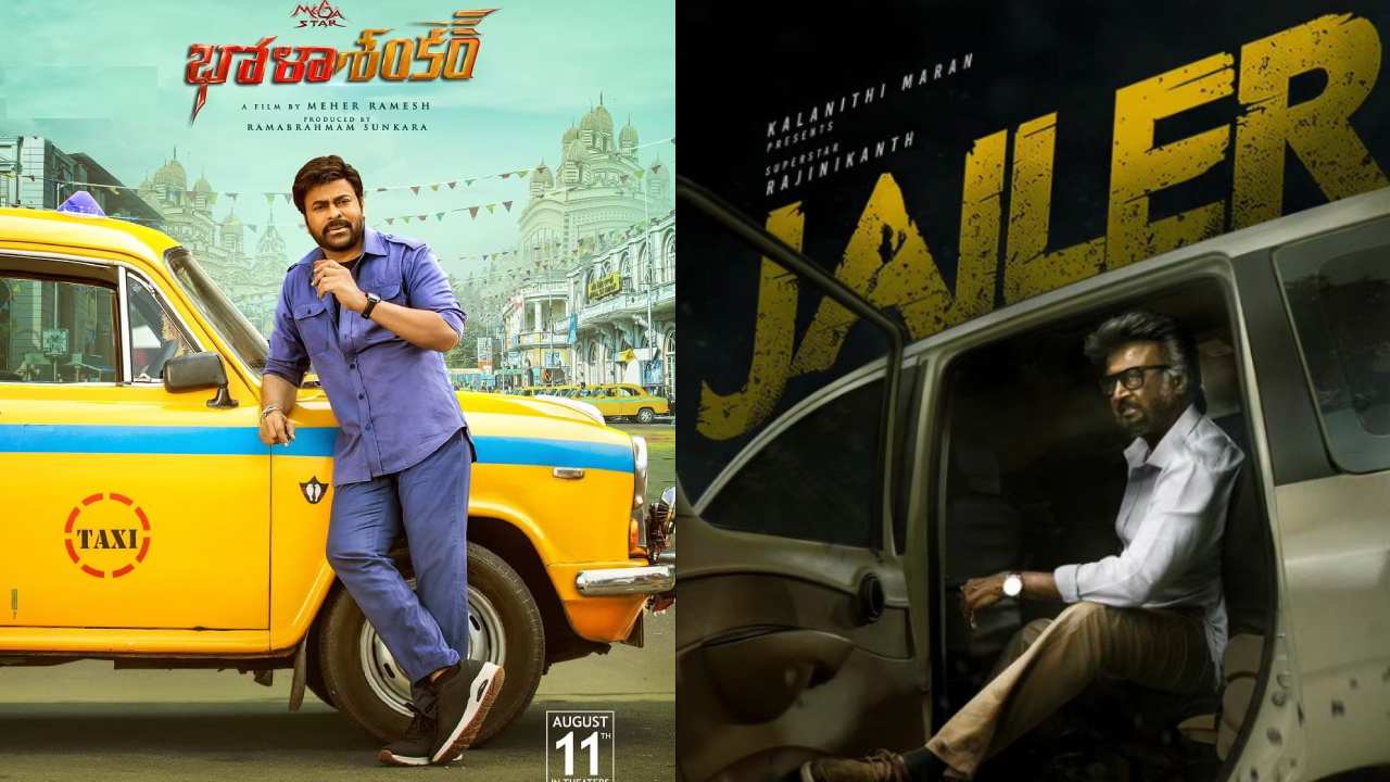 Rajinikanth Vs Chiranjeevi : ఇండిపెండెన్స్ డే బరిలో సూపర్ స్టార్ వర్సెస్ మెగా స్టార్.. ఏజ్ పెరిగినా తగ్గేదేలే..