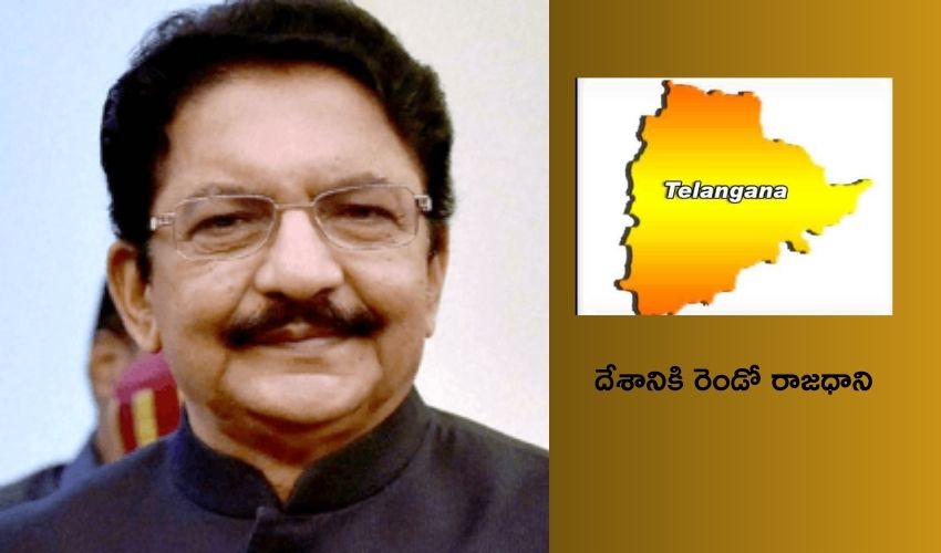 Vidyasagar Rao : దేశానికి రెండో రాజధానిగా తెలంగాణ.. విద్యాసాగర్ రావు కీలక వ్యాఖ్యలు