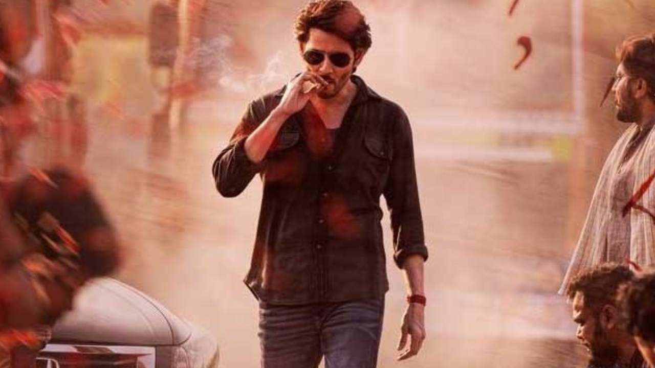 Guntur Kaaram : గుంటూరు కారం సంక్రాంతికి రిలీజ్ అవ్వదా? మహేశ్ అభిమానుల్లో నిరాశ..