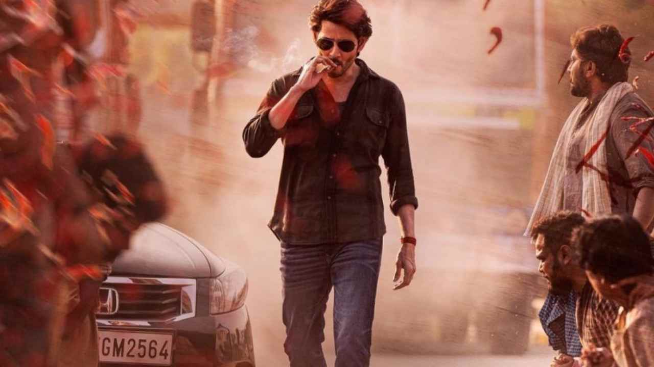 Guntur Kaaram : ‘గుంటూరు కారం’ సంక్రాంతికి రాదా? మళ్ళీ షూటింగ్ వాయిదా..