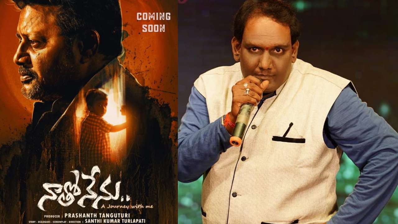 Jabardasth Santhi Kumar : డైరెక్టర్‌గా మారిన జబర్దస్త్ కమెడియన్.. సాయికుమార్‌తో ఎమోషనల్ సినిమా..