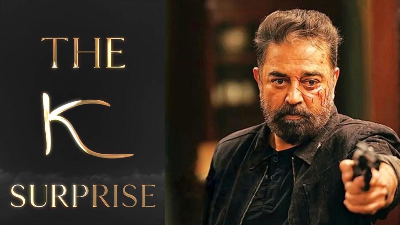 Kamal Haasan : ‘ప్రాజెక్ట్ K’లో కమల్ హాసన్.. అధికారిక ప్రకటనతో అదిరిపోయే అప్డేట్..