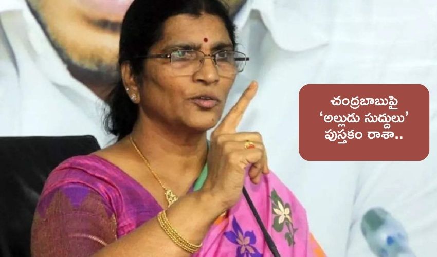 Lakshmi parvathi : చంద్రబాబు గ్రీన్ సిగ్నల్ ఇస్తేనే వారాహి కదులుతుంది  : లక్ష్మీపార్వతి
