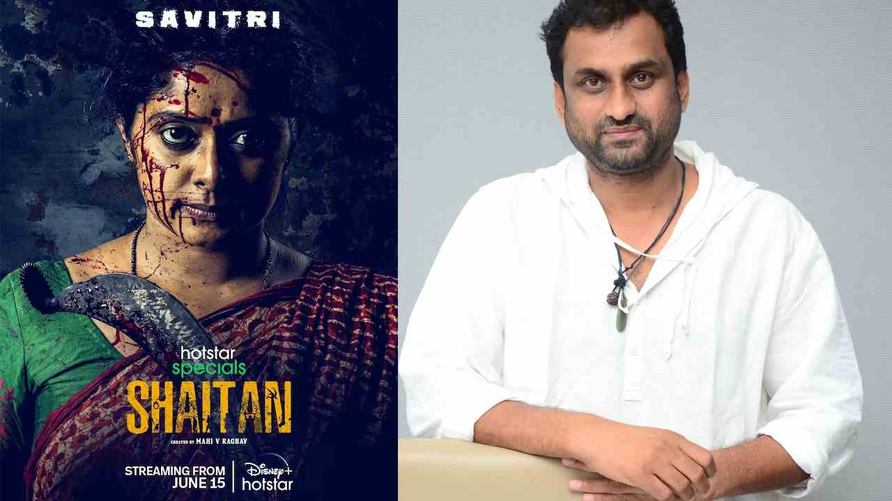 Mahi V Raghav : ‘సైతాన్’ వల్గర్ వెబ్ సిరీస్ కాదు.. మహి వి రాఘవ్ మరోసారి క్లారిటీ..