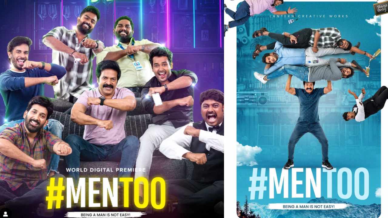 #Mentoo : రియలిస్టిక్ ‘#మెన్ టూ’ సినిమా ఆహాలోకి వచ్చేస్తుంది.. ఆ రోజు నుంచే స్ట్రీమింగ్..