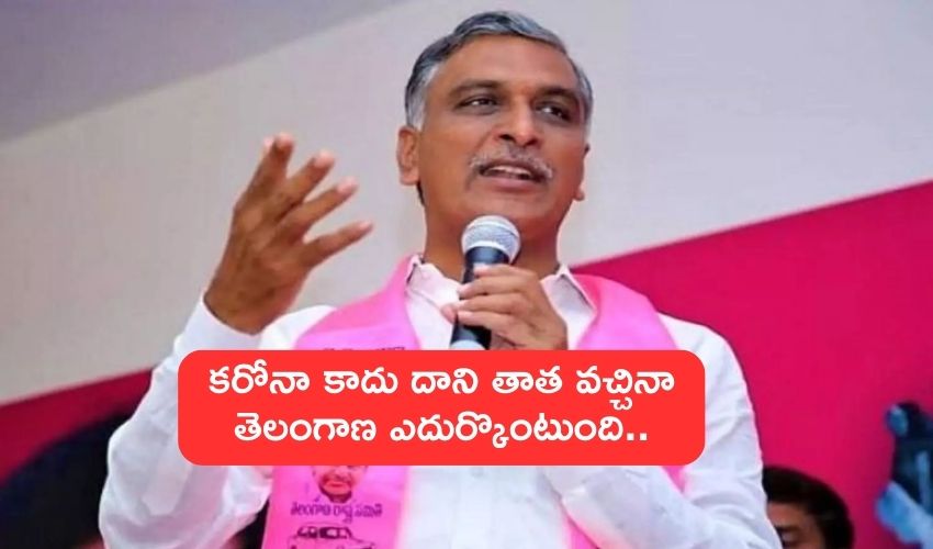 Minister Harish Rao : నడ్డాలు, పాండేలు యూపీనుంచి వచ్చి మాకు నీతులు చెప్పక్కర్లా తెలంగాణా నుంచి మీరే నేర్చుకుని వెళ్లండీ  : మంత్రి హరీశ్ రావు